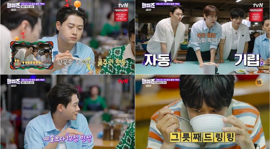 사진=tvN