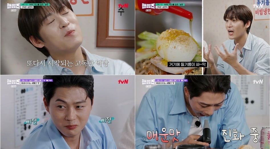 사진=tvN