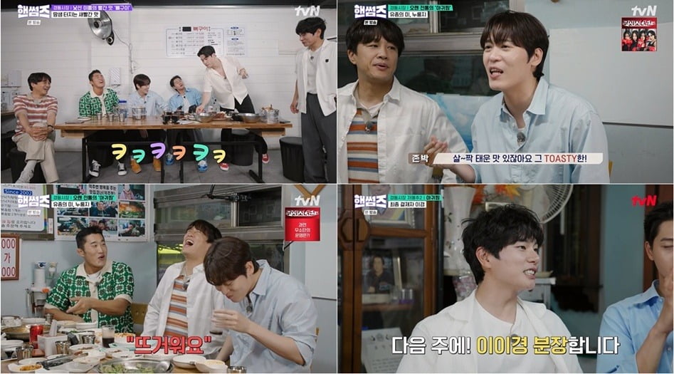 사진=tvN
