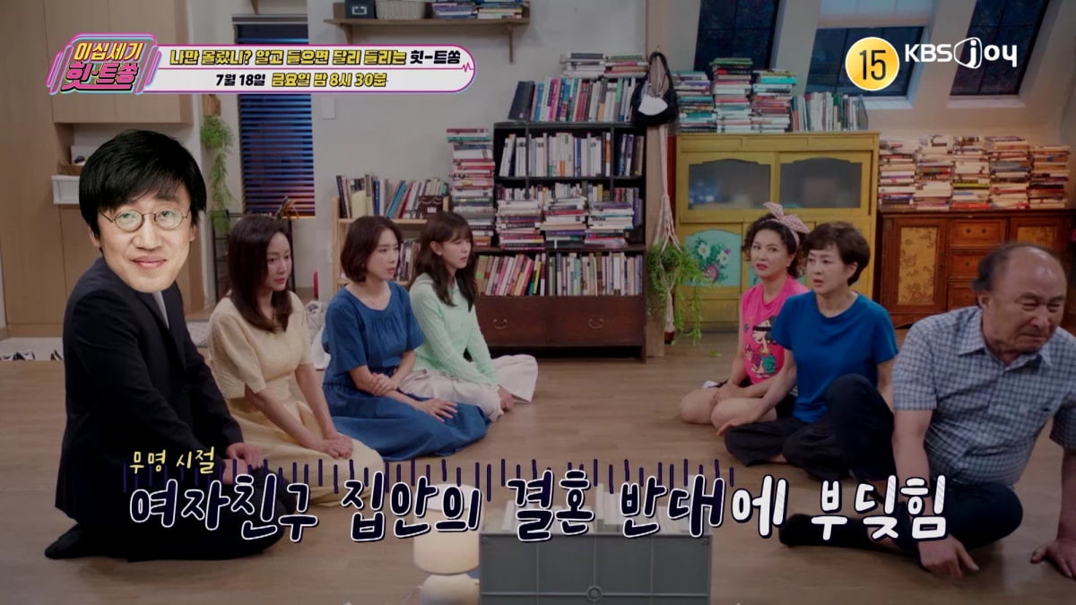 '송범근과 결별' 이미주, 결국 폭발했다…"너무 사랑하니까 포기한 거야" ('힛트쏭')