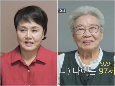 이경실, 1929년생 '97세' 노모 영정 사진 촬영…"언제 어떻게 되실지 몰라" ('조선의사랑꾼')