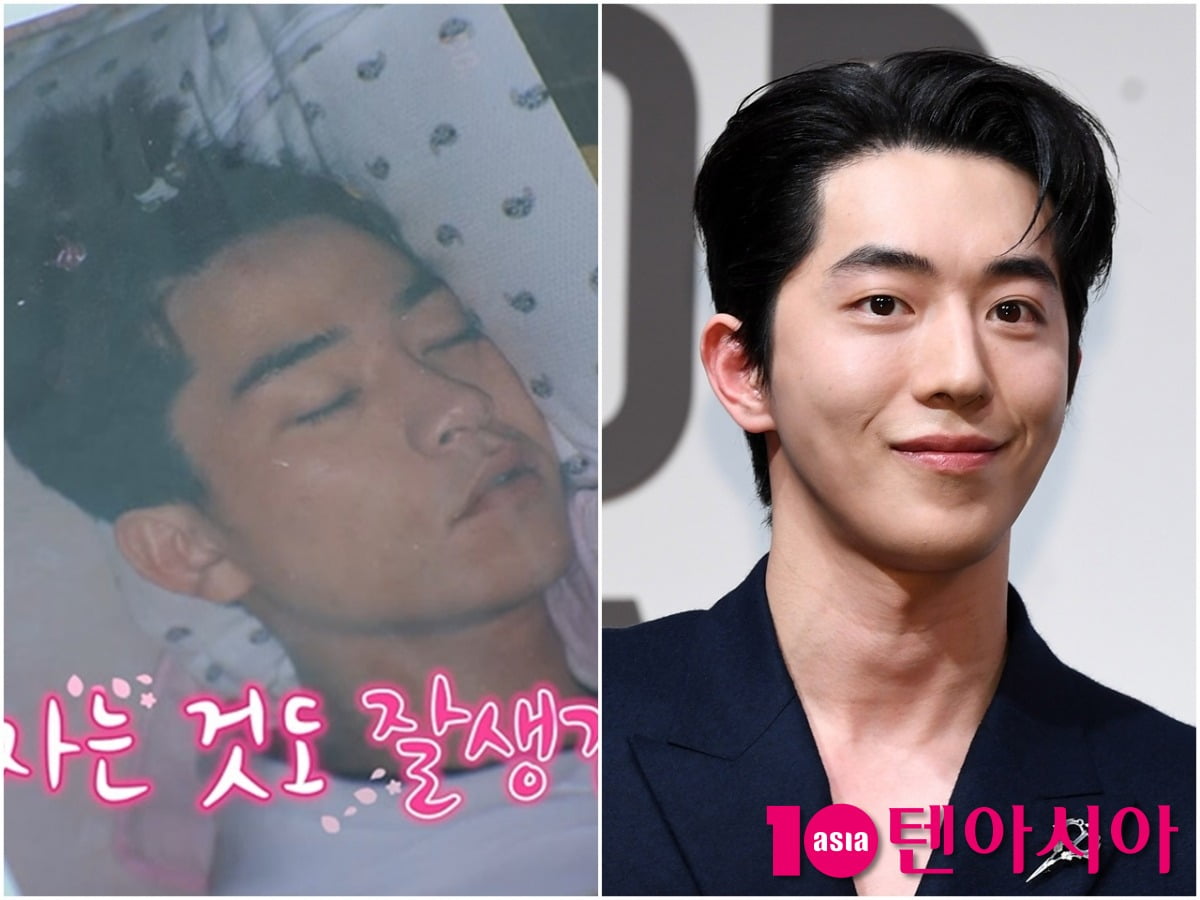 사진=채널S/텐아시아DB