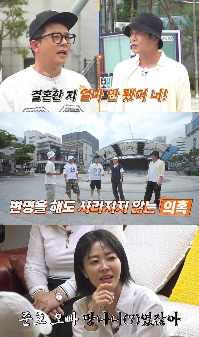 사진=채널S