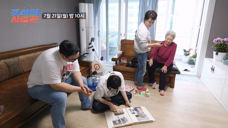 이경실, 97세 노모 영정사진 찍었다…"언제 어떻게 되실지 몰라" 애틋('사랑꾼')