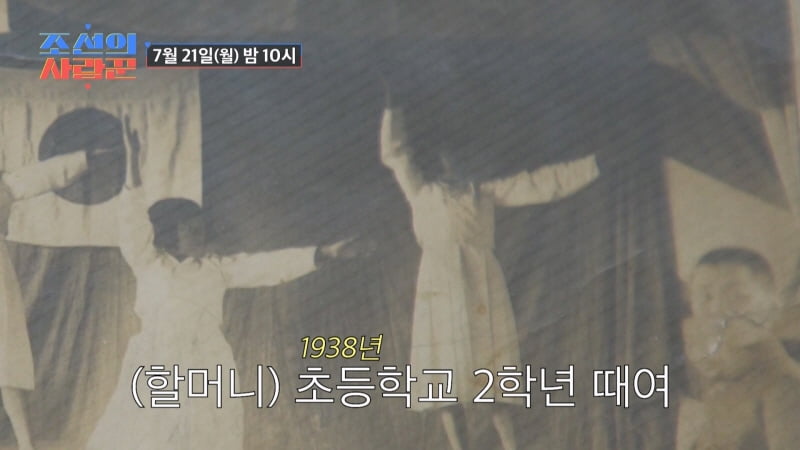이경실, 97세 노모 영정사진 찍었다…"언제 어떻게 되실지 몰라" 애틋('사랑꾼')
