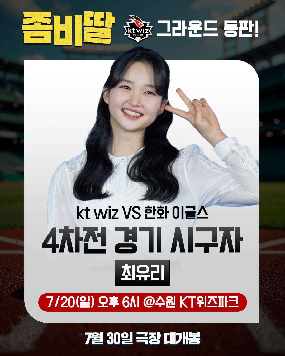 사진제공=NEW, 스튜디오N