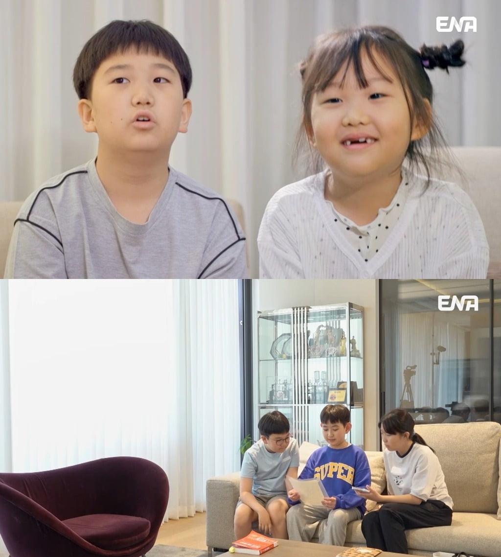 사진=ENA