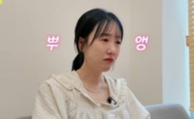 '하하♥' 별, 삼남매 심리상담에 결국 눈물 쏟았다…"아이 안쓰러워, 7살 되더니 돌변해" ('별빛튜브')