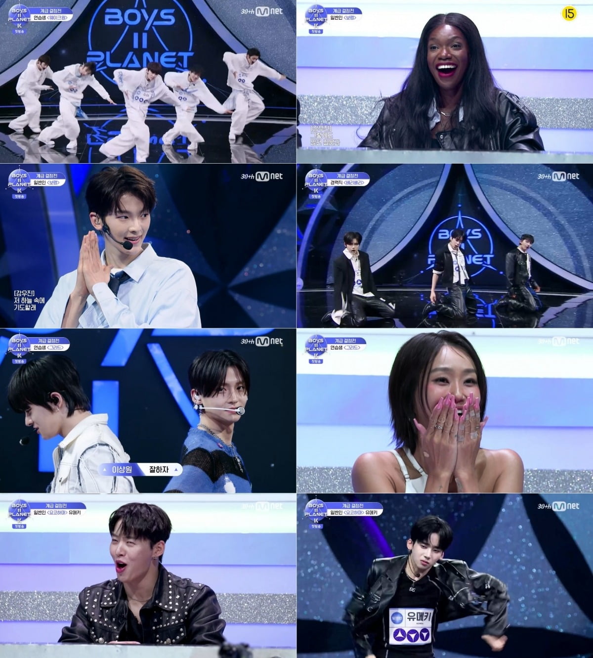 사진=Mnet