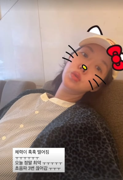 김지혜, 보는 이들도 지치는 출산 여정 "정말 최악…초음파도 끊어서"