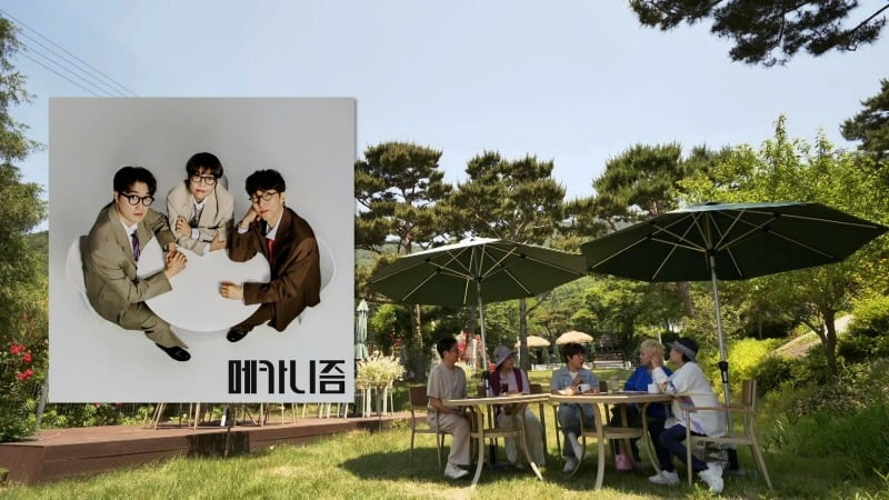 사진제공=KBS2 '같이 삽시다'