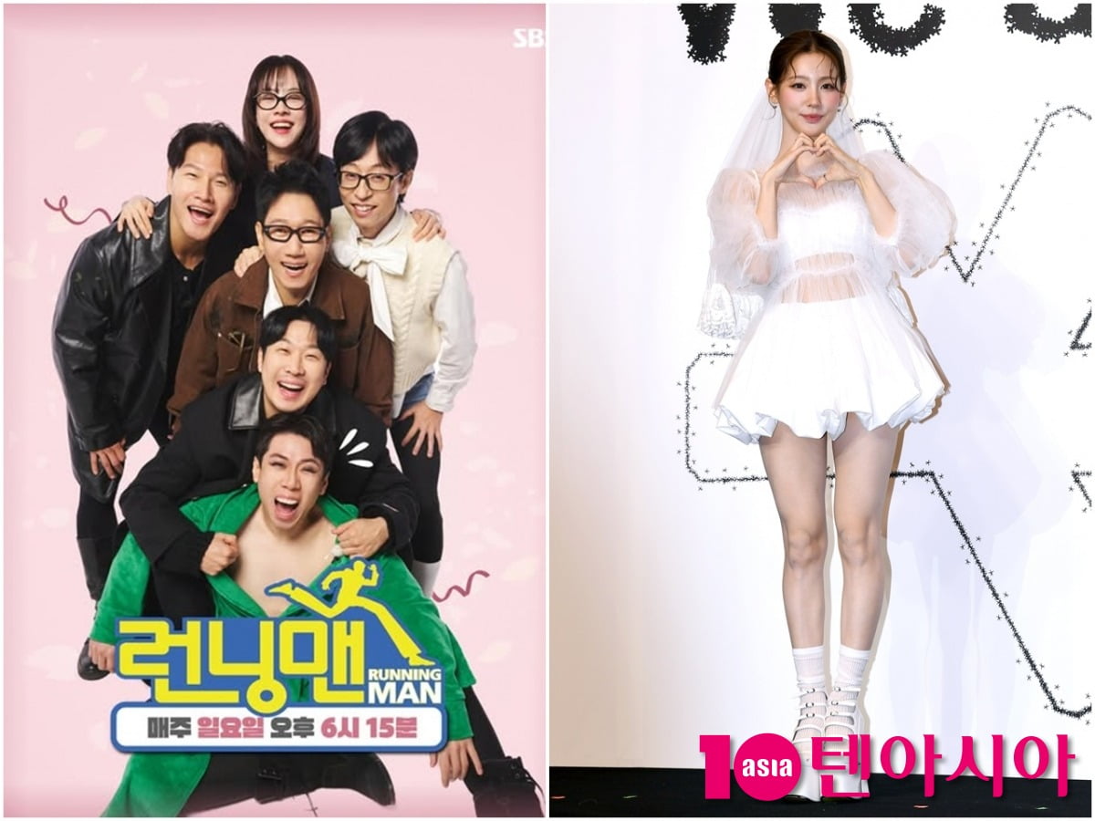 사진=SBS/텐아시아DB