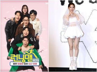 15주년에 슈주 부르더니…또 게스트 예고한 '런닝맨', 아이들 미연 3번째 출연 확정