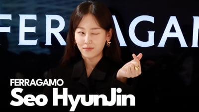 서현진, 미모 말하면 입아파 [TV10]