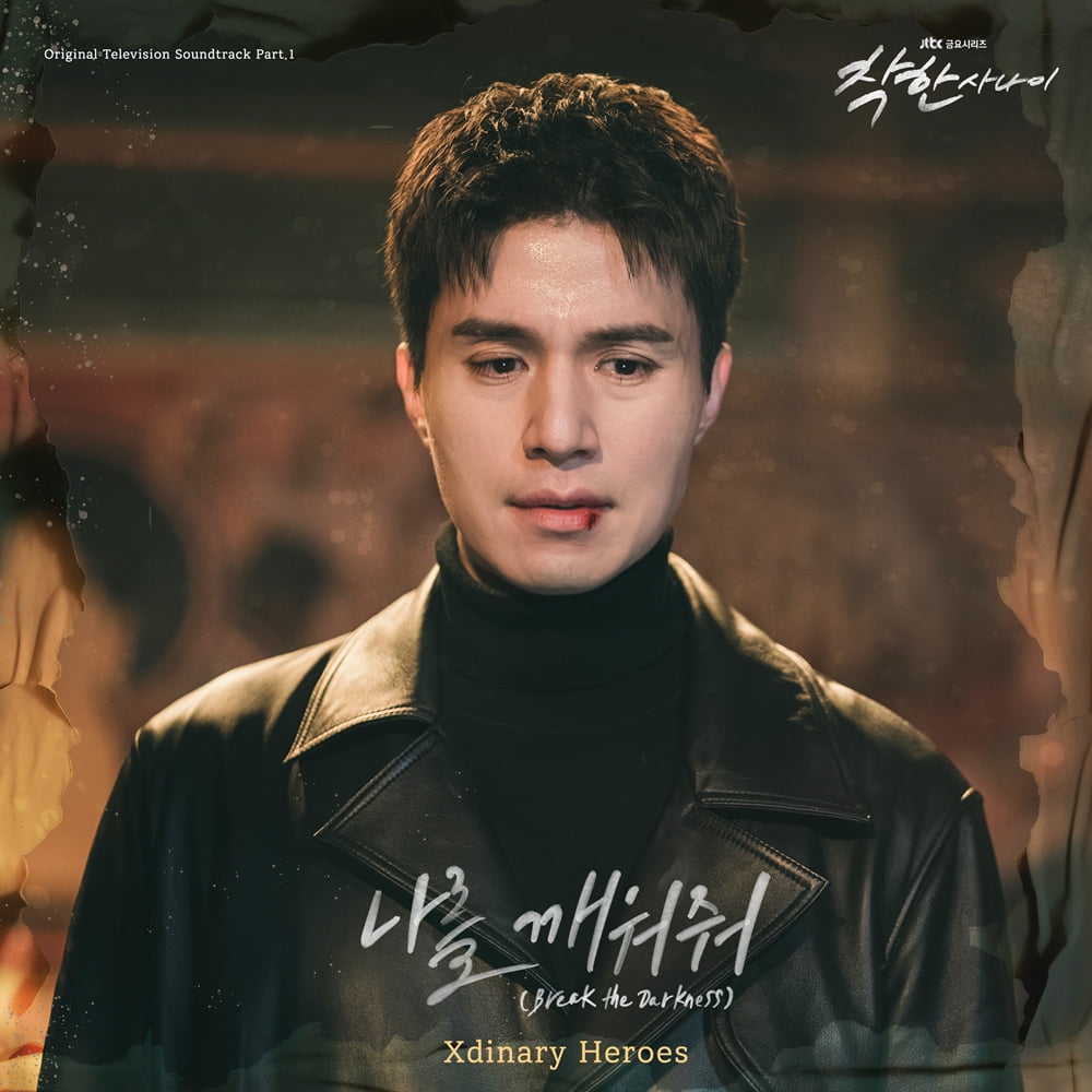 사진 제공 = SLL·하이브미디어코프·TME그룹, JYP