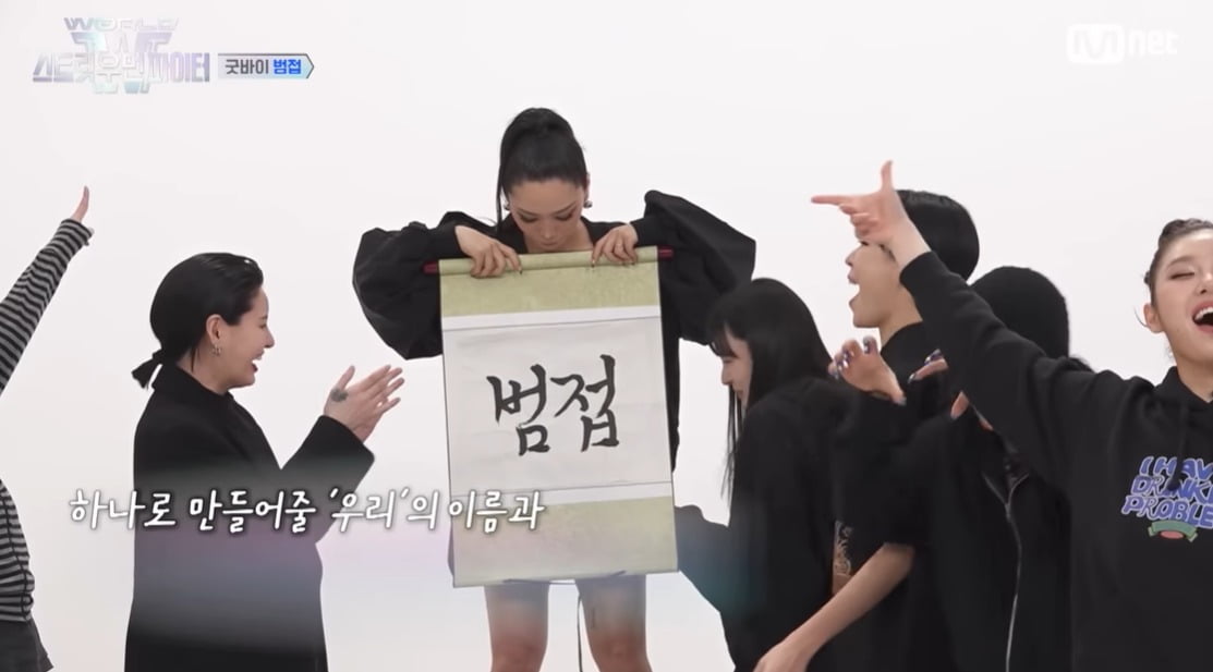 사진=Mnet