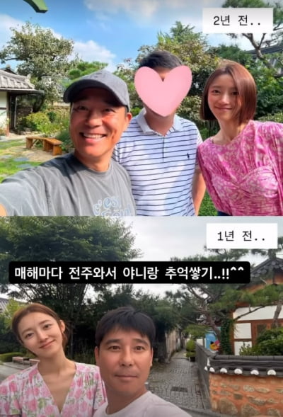 "야니랑 추억 쌓기"…임창정♥서하얀, '18세' 나이차 뚫고 해마다 찾은 곳