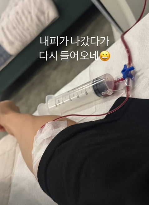 사진=박성광 SNS