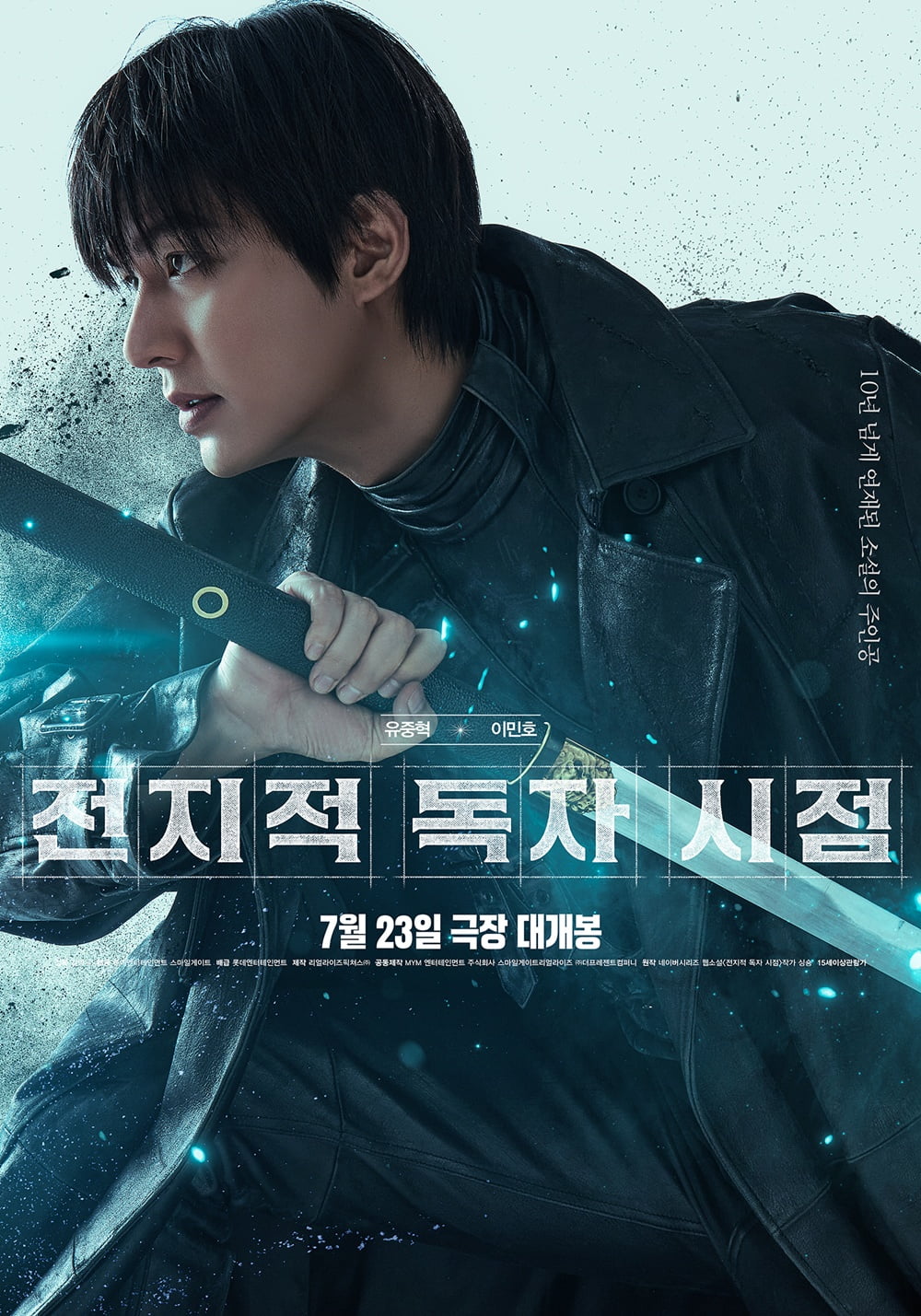 롯데엔터테인먼트
