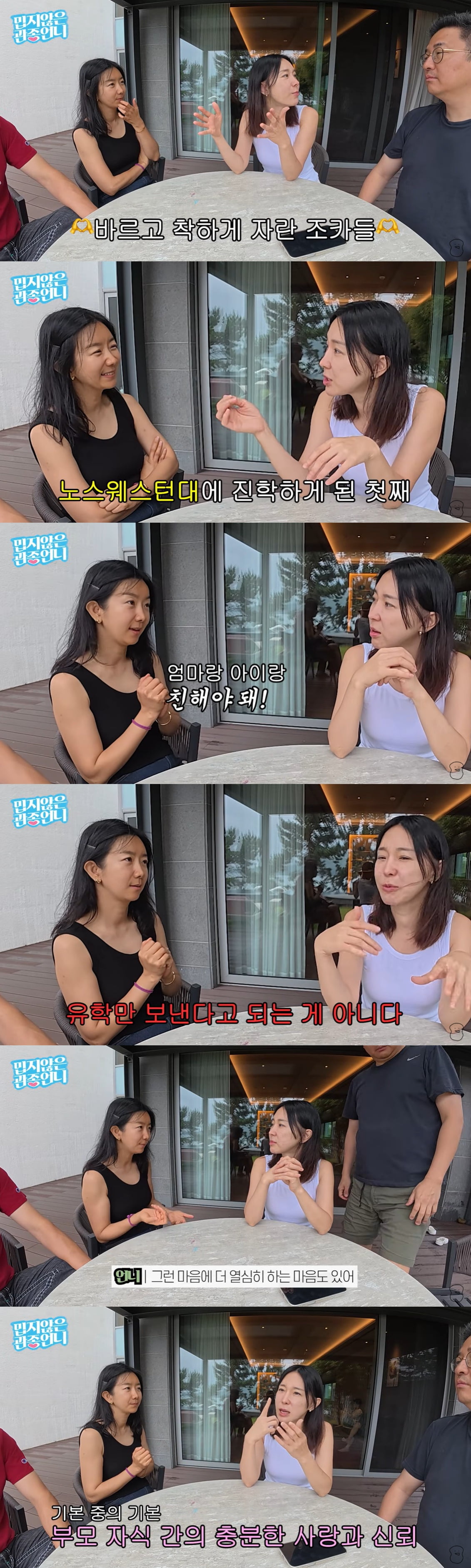 사진=이지혜 유튜브 채널