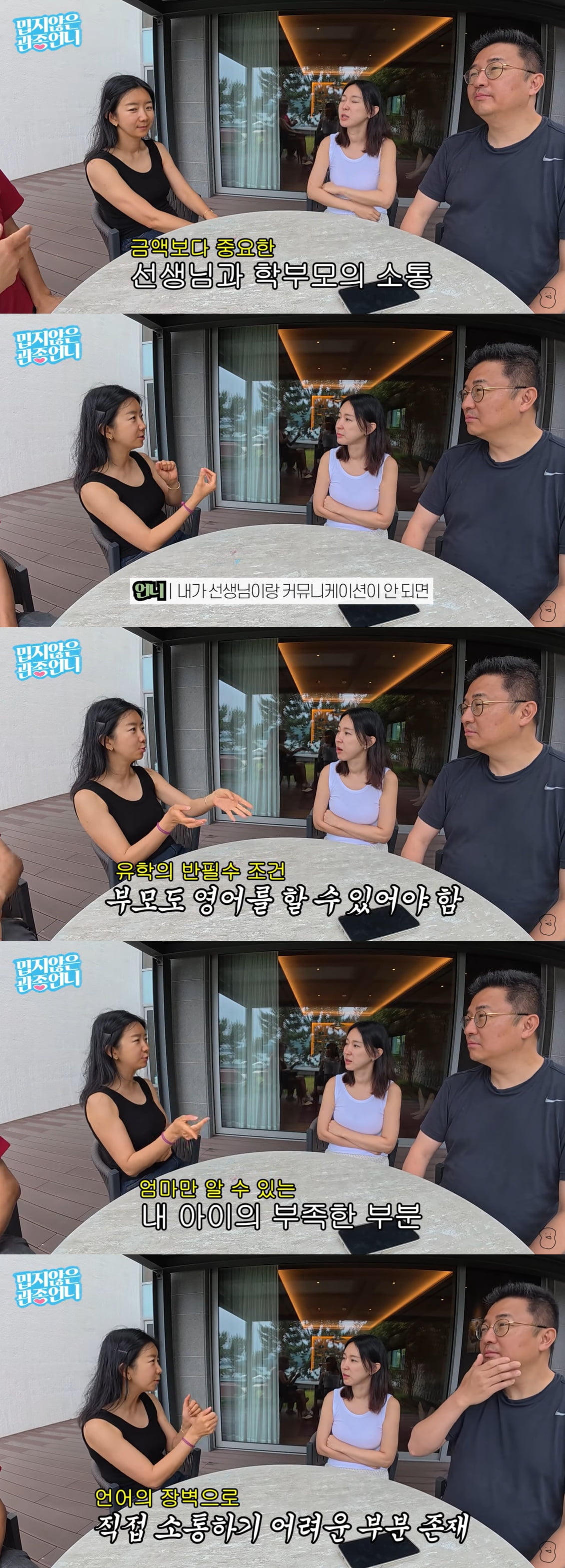 사진=이지혜 유튜브 채널