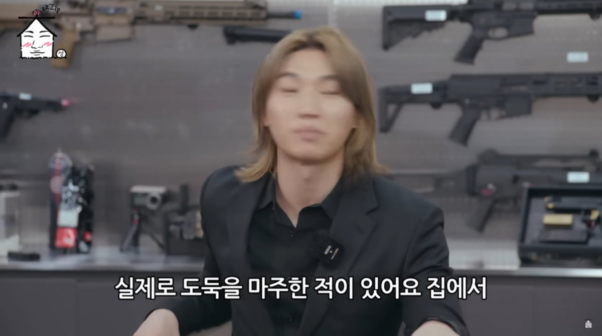 사진=유튜브 '집대성'