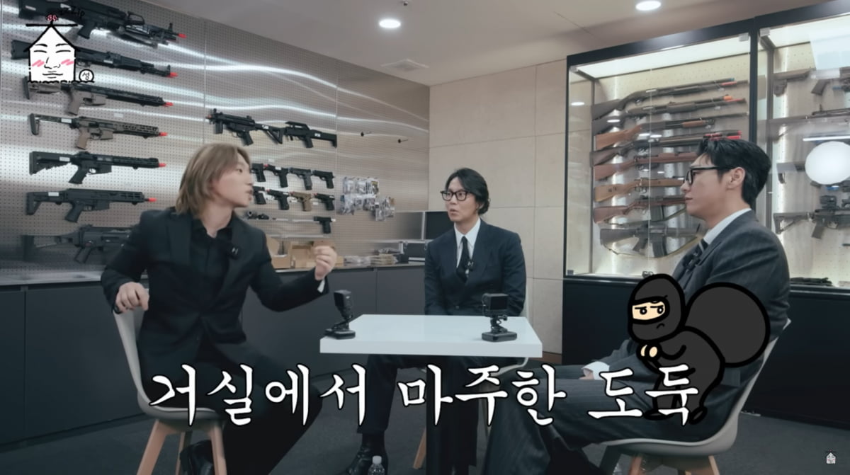 사진=유튜브 '집대성'