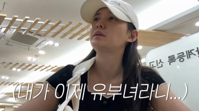 '13남매' 남보라, 결혼 한 달 만에 혼인신고…"2인 핵가족 됐다"('인생극장')