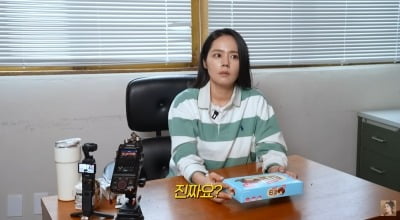 '건강 강박' 한가인, "초코 덮인 아이스크림? 한 번도 안 먹어" ('자유부인')