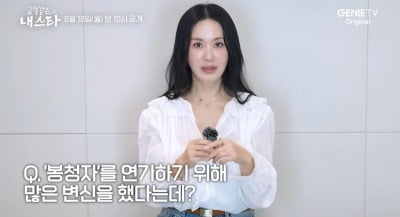 '55세' 엄정화, 몰라보게 달라진 근황 "살 많이 찌웠다"
