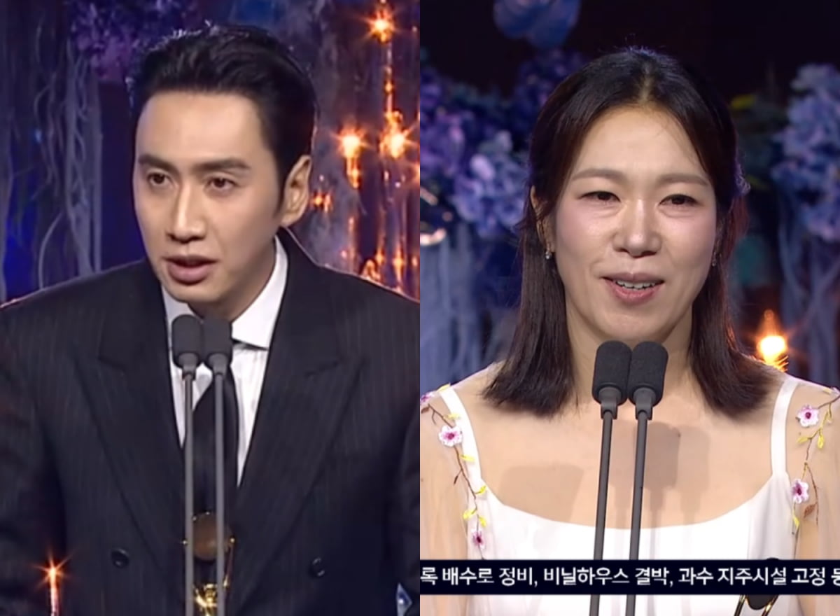 사진=KBS2 '청룡시리즈어워즈'