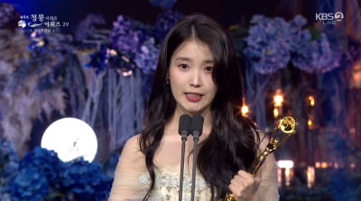 '폭싹 속았수다' 아이유, 여우주연상 "가장 큰 자랑 될 작품"[청룡시리즈어워즈]
