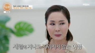 '특종세상' 정낙희, "성매매 스캔들로 한방에 끝나…日 정신병원서 치료"