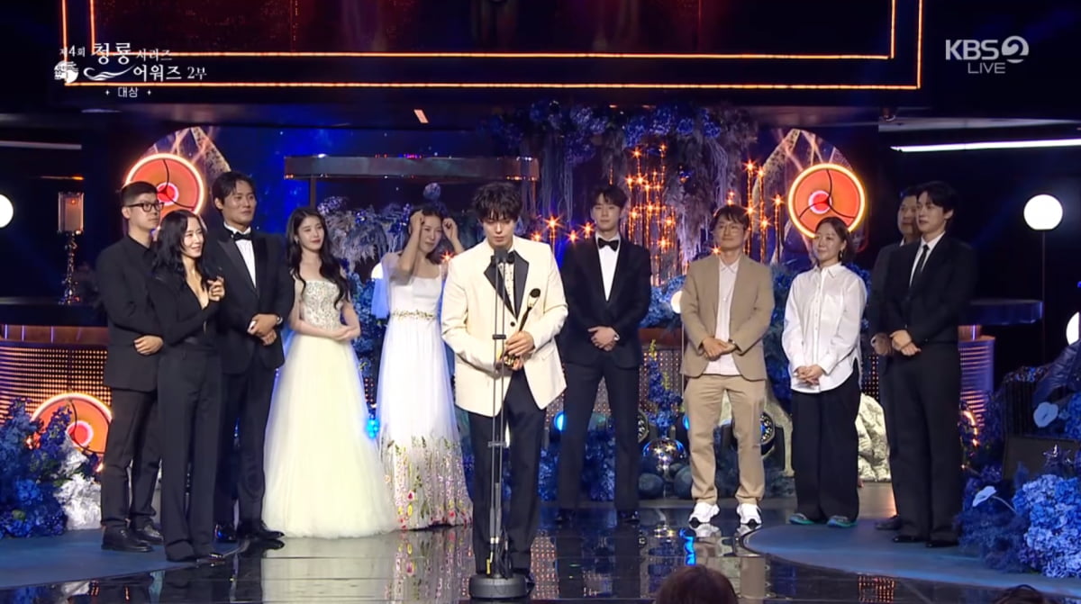 사진=KBS2 '청룡시리즈어워즈'