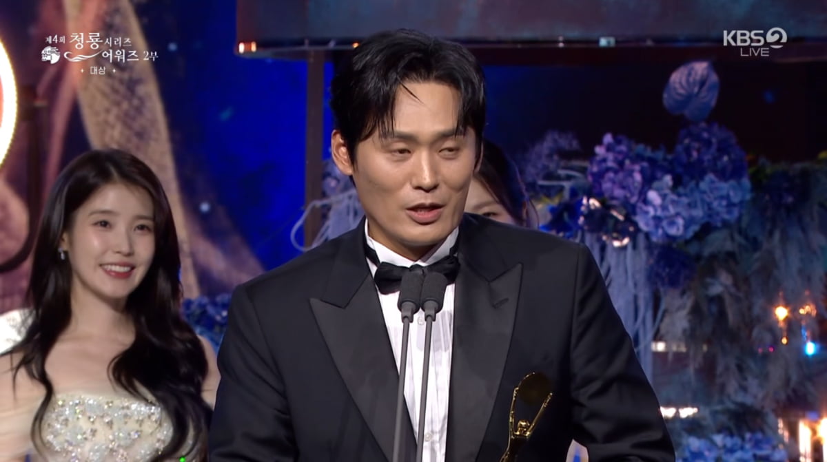사진=KBS2 '청룡시리즈어워즈'