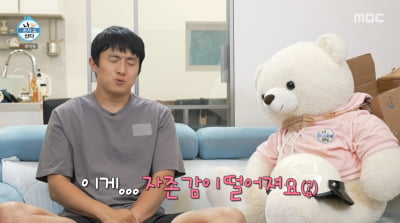 '69억 건물주' 기안84 "배달 음식 먹으니 자존감 떨어져"('나혼산')