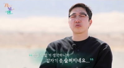 24기 옥순, '어안벙벙' 영식에 손절 선언…"누나 나 버리지마" 오열 ('지볶행')