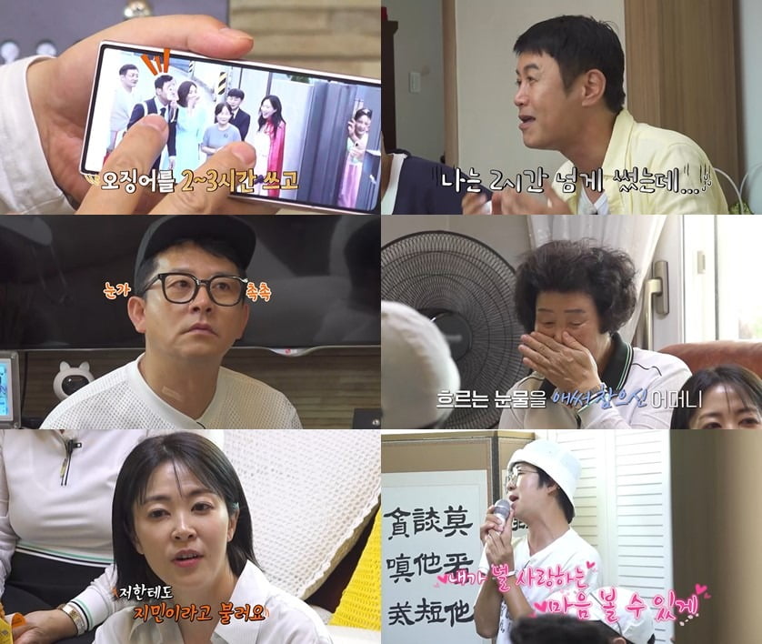 사진제공=채널S, SK브로드밴드