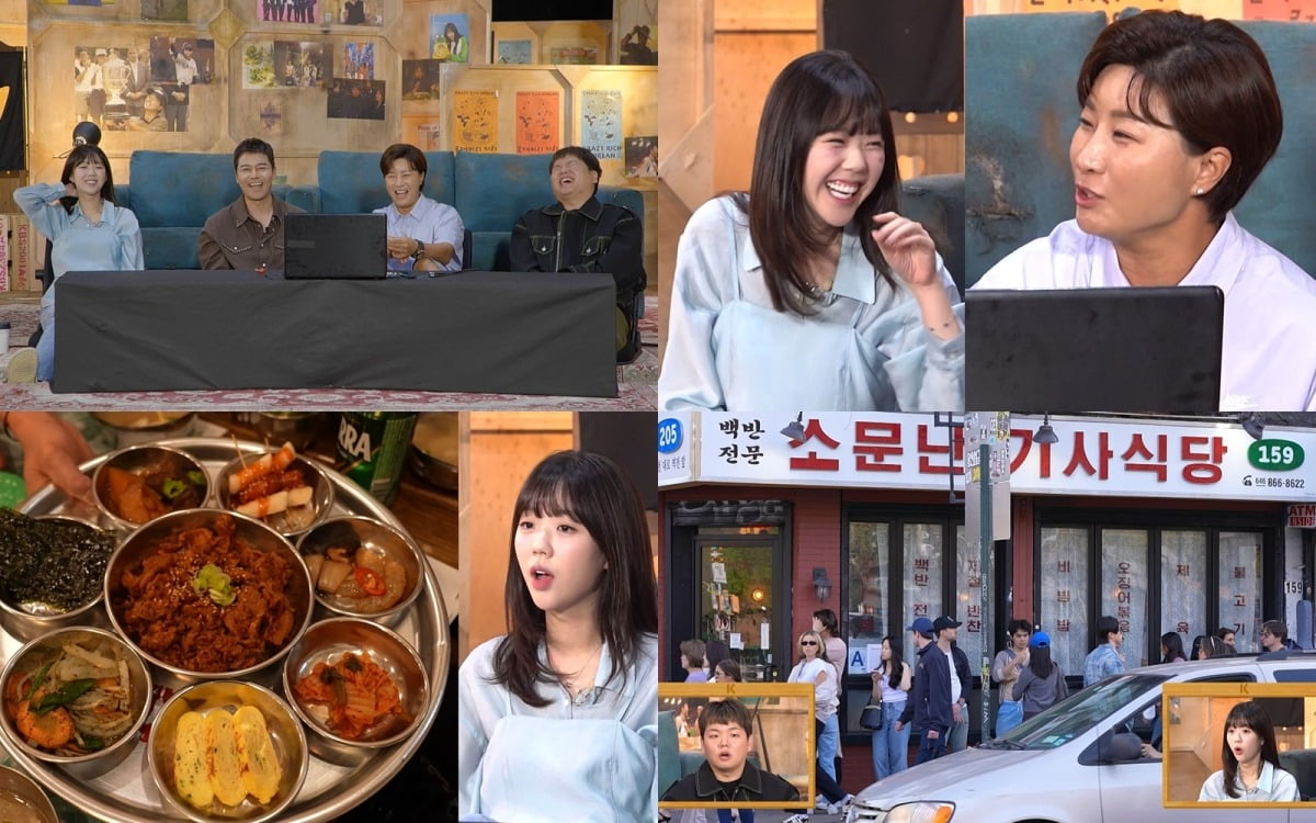 사진제공=KBS