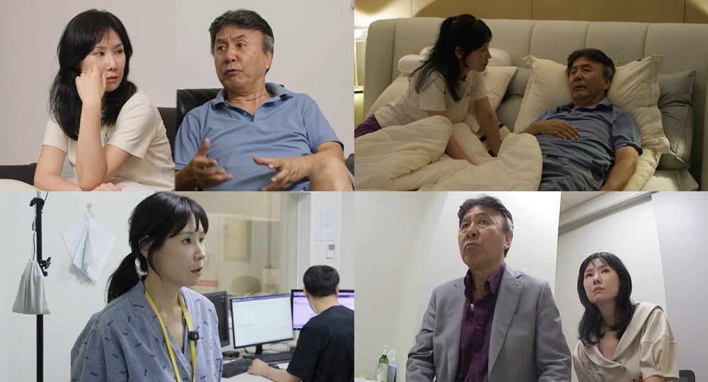 사진제공=KBS 2TV '살림남'