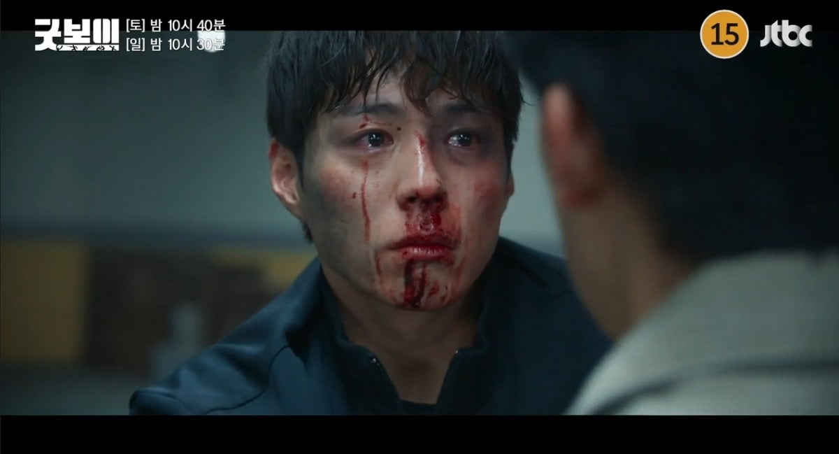 사진 = JTBC '굿보이' 캡처