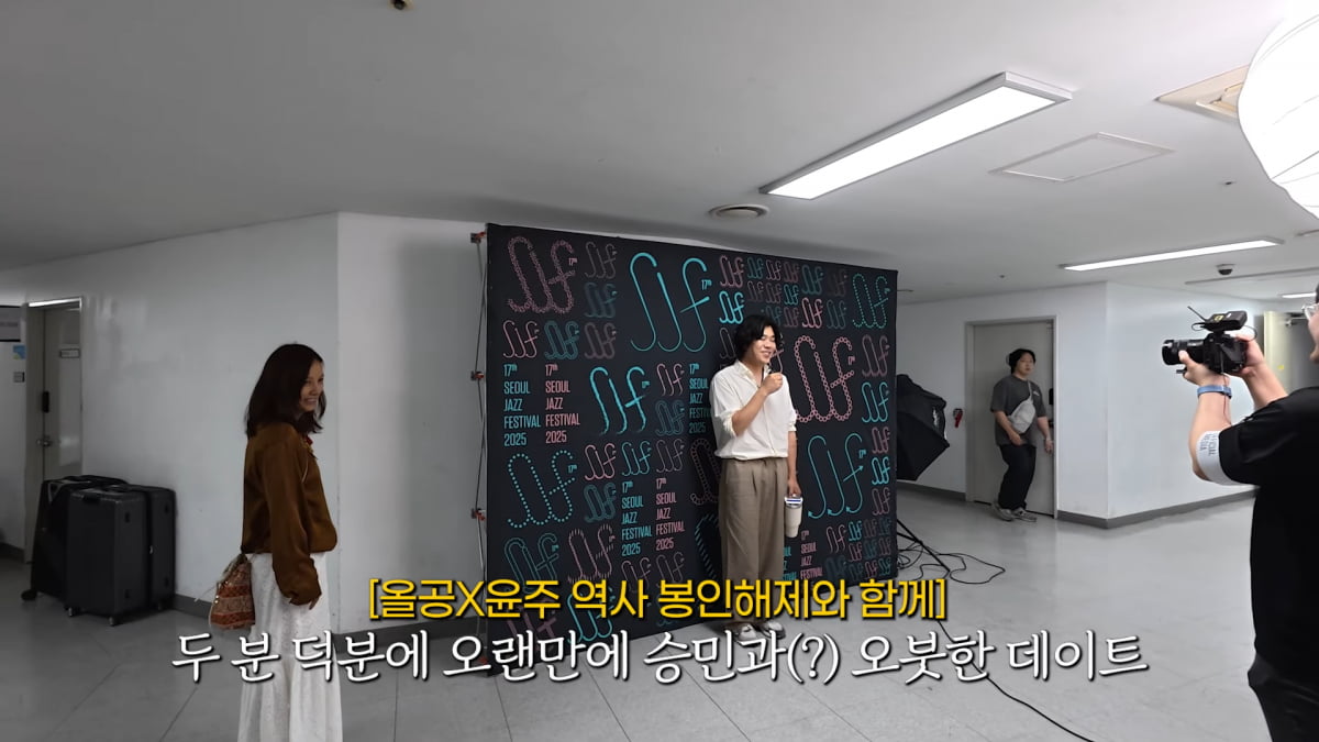 이효리, ♥이상순 빛나게 하는 특급 내조…"필터도 필요 없는 미모"