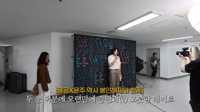 이효리, ♥이상순 빛나게 하는 특급 내조…"필터 필요 없는 자연美"