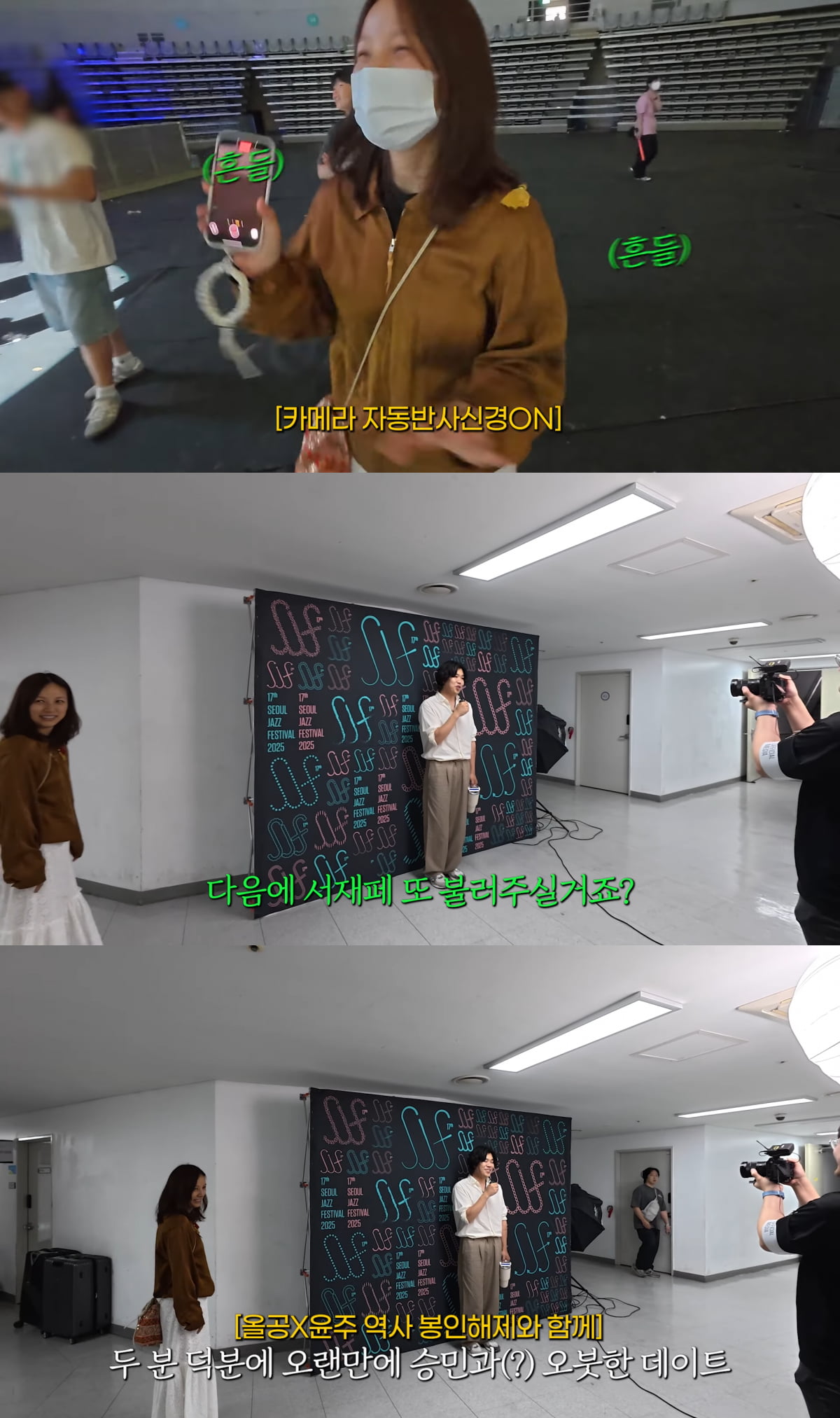 이효리, ♥이상순 빛나게 하는 특급 내조…"필터도 필요 없는 미모"