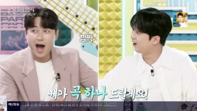 이찬원, '트로트 꿈나무' 이지훈에 통큰 선물 "곡 주겠다" ('불후')