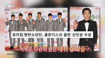 로이킴 "BTS 정국 상상하며 곡 썼지만…친분 없어, 내가 불렀다"('전참시')