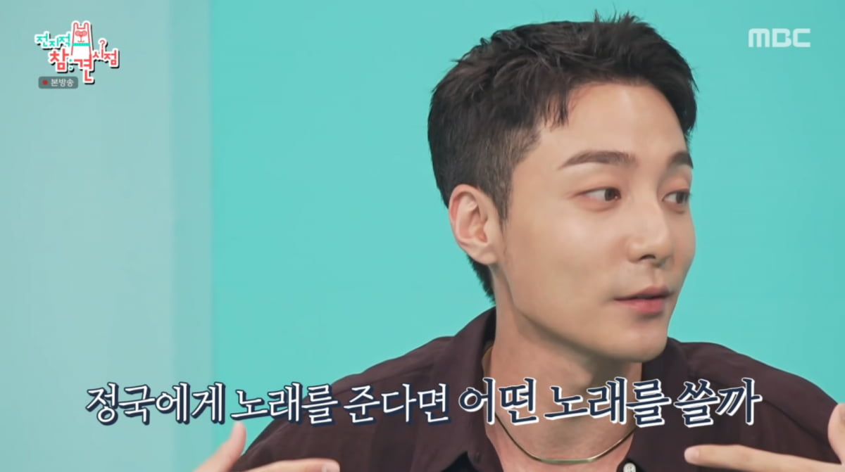 사진=MBC '전지적 참견 시점'