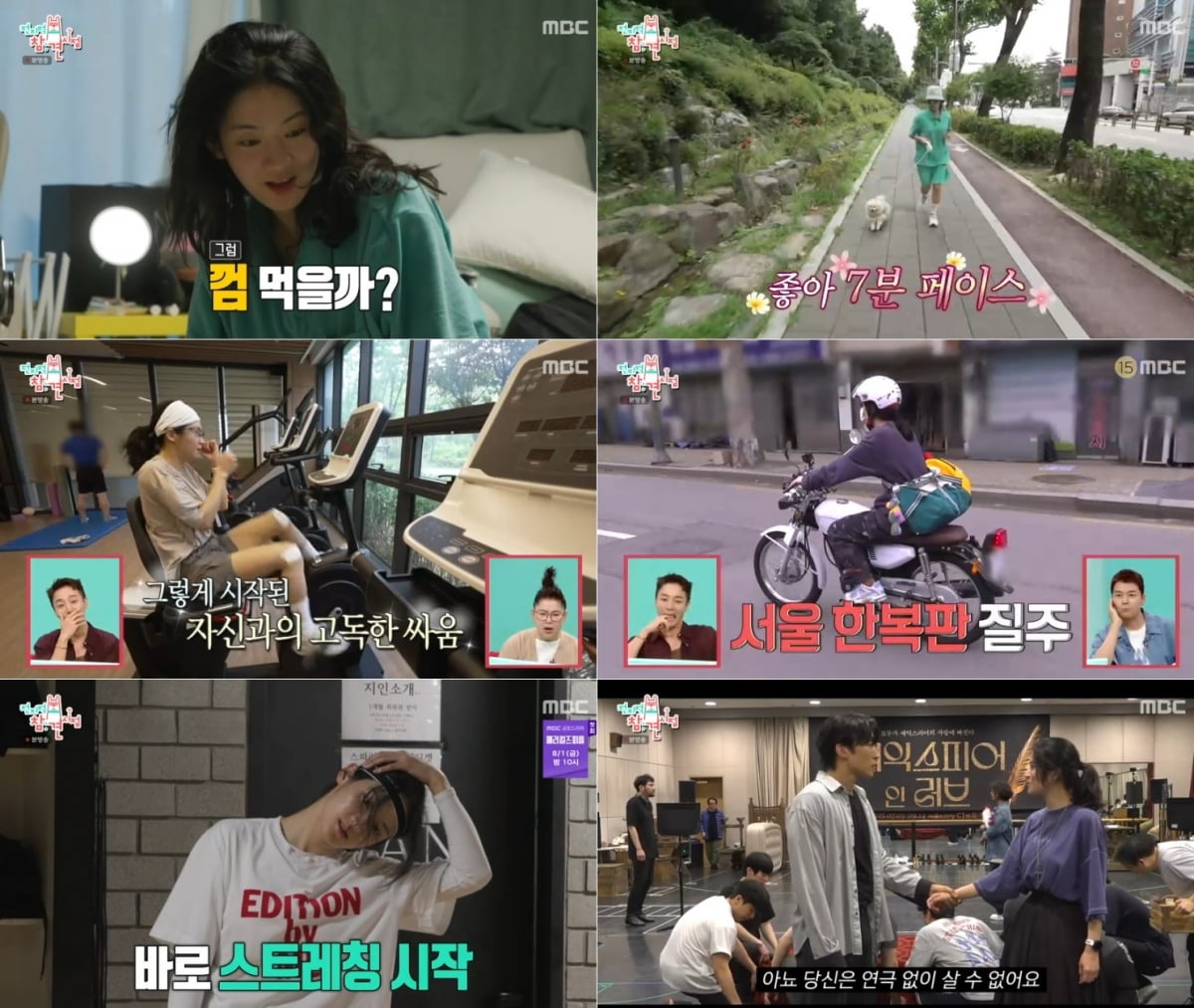 SM 캐스팅 거절한 심은하 닮은꼴 배우…"욕 많이 먹어, 母가 닮아" ('전참시')