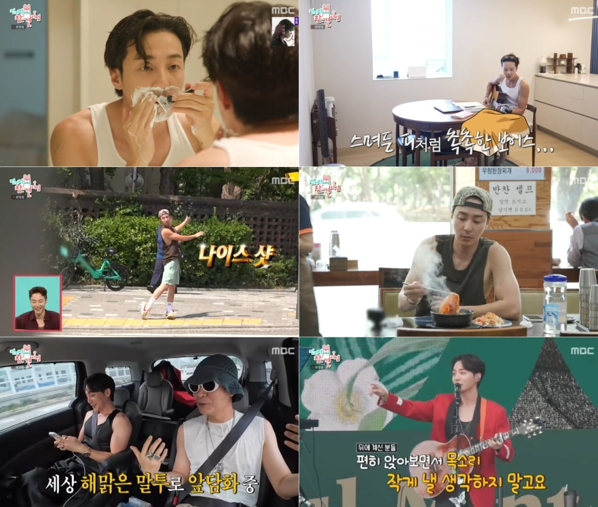 박보검, 곡 의뢰 거절 당했다…"노력해보겠다고 했는데 연락 끊겨" ('전참시')
