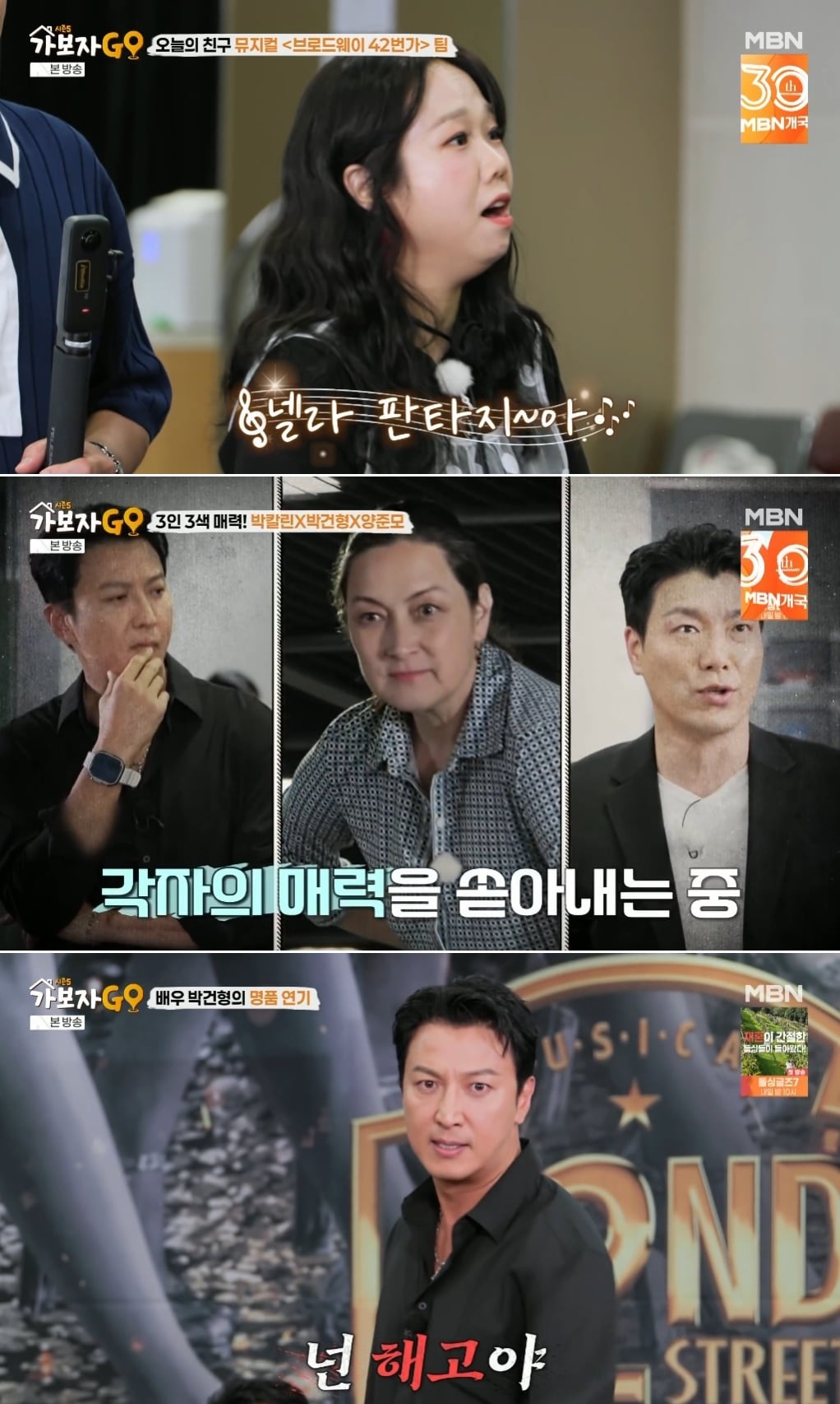 [종합] '59세' 전수경, 재혼 후 팔자폈다…"미국인 남편 덕에 호텔서 생활" ('가보자고')